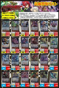 GBT11買取